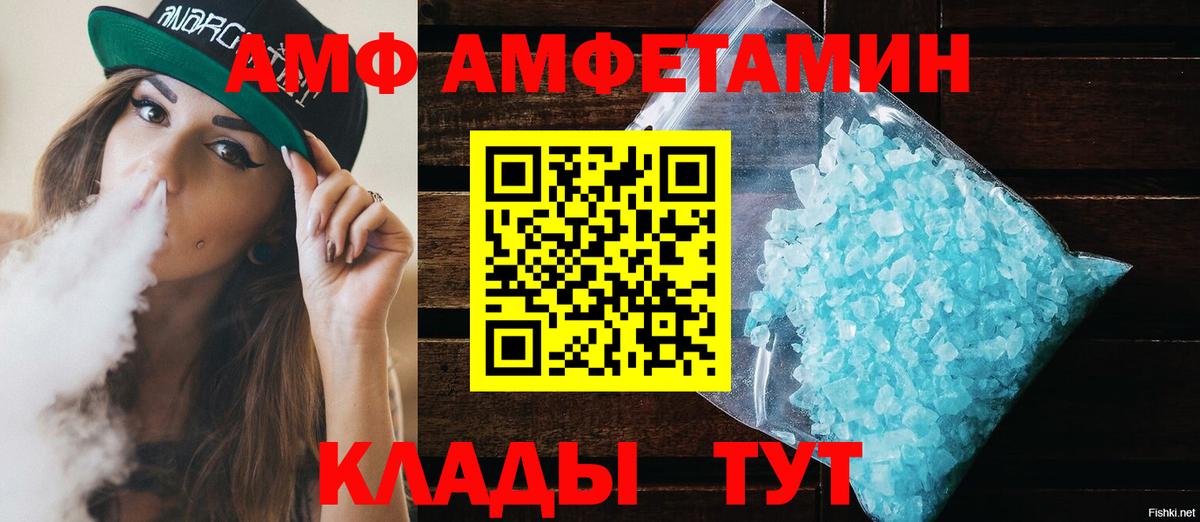 Где продают наркотики?  Лсд 25  Когалым  MDMA  Cocaine  МЕФ кристаллы  Канабис  Гашиш  Вход с VPN 