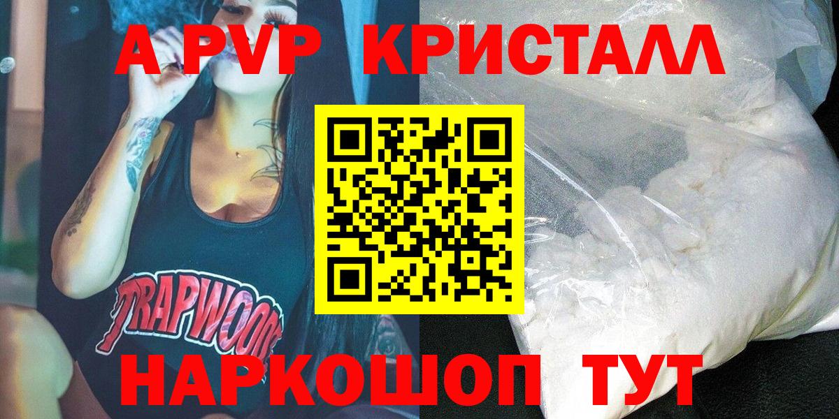 МЕТАДОН Когалым