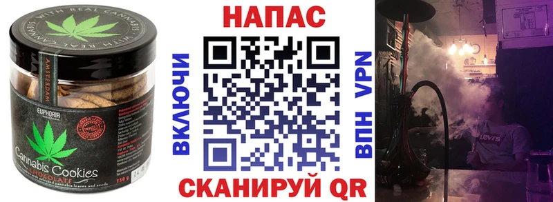 OMG ТОР  купить наркоту  Когалым  Печенье с ТГК конопля 