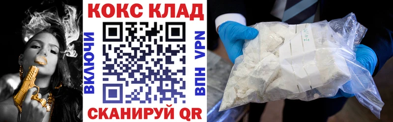 где купить наркотик  Когалым  Cocaine VHQ 