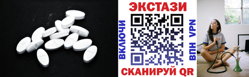МЕГА сайт  Когалым  Экстази XTC 