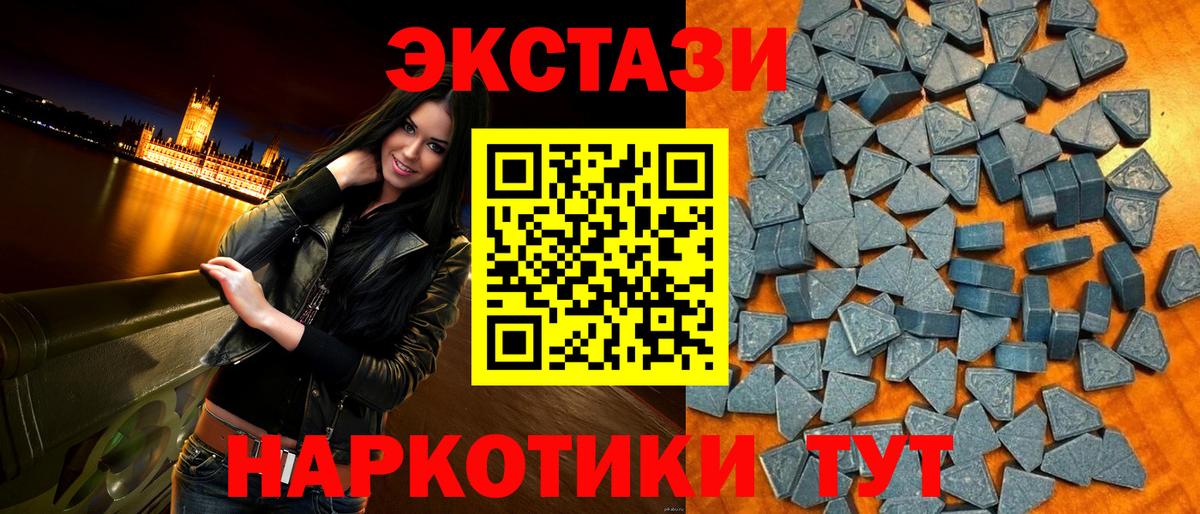 Экстази louis Vuitton  Экстази 280мг  Вход с VPN  Когалым 