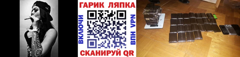 ГАШ hashish  Когалым 