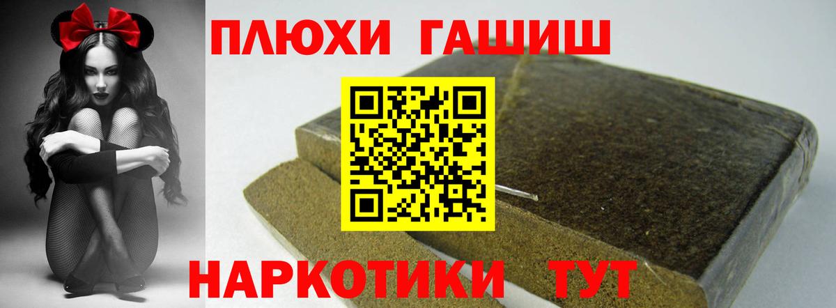 ГАШ Ice-O-Lator  Гашиш Изолятор  Вход с VPN  Когалым 