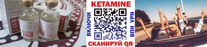 наркота  ОМГ ОМГ   КЕТАМИН ketamine  Когалым 