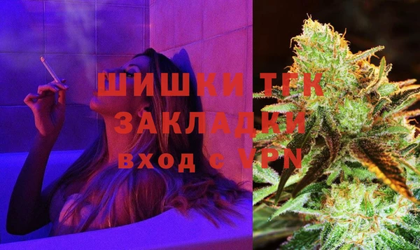 ECSTASY Абинск
