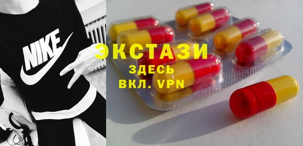 экстази Алзамай