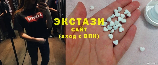 экстази Алзамай