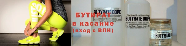 экстази Абаза