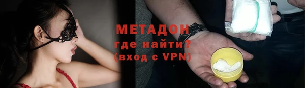 MESCALINE Каменск-Шахтинский