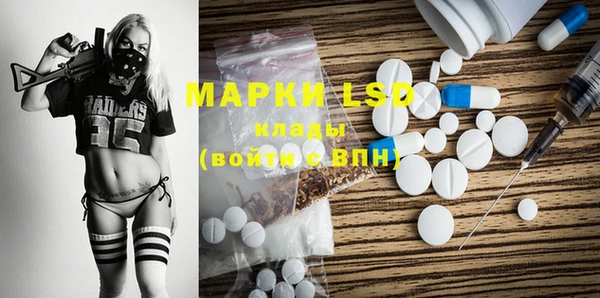 экстази Алзамай