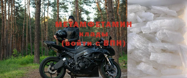 каннабис Каменногорск