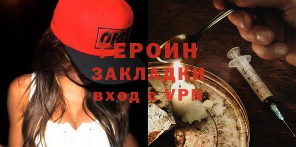 герыч Алексин