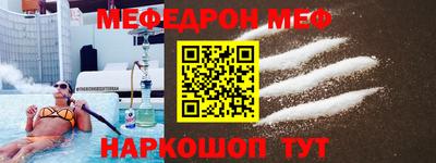 индика Кунгур