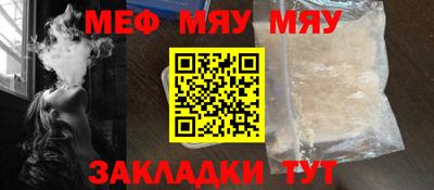 индика Кунгур