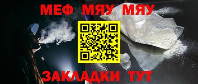 2c-b Кумертау