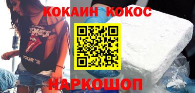 шишки Кулебаки