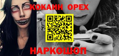 шишки Кулебаки