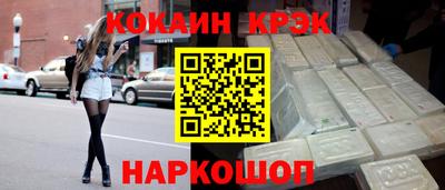2c-b Кумертау