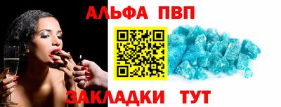 шишки Кулебаки
