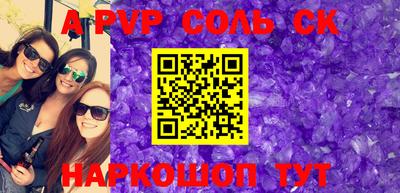 шишки Кулебаки