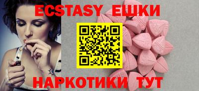 шишки Старая Купавна