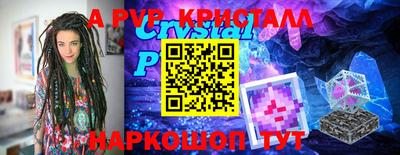 2c-b Кумертау