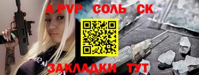 шишки Кулебаки