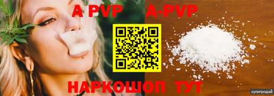 индика Кунгур