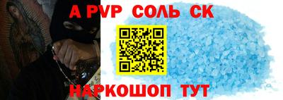индика Кунгур