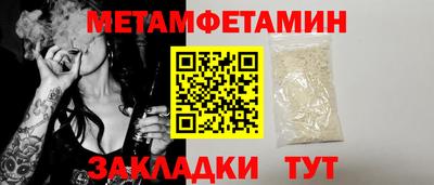 индика Кунгур