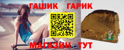 сатива Татарск