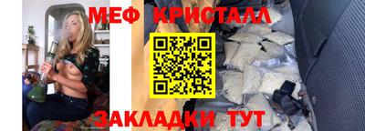 2c-b Кумертау