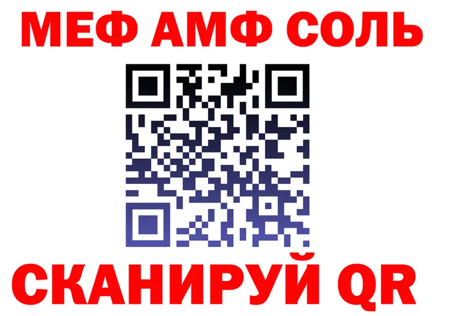 APVP крисы CK зеркало это mega Когалым