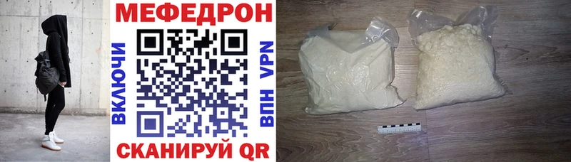 darknet наркотические препараты как найти Когалым Мефедрон 4 MMC