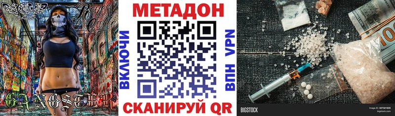 Метадон белоснежный  mega маркетплейс  Когалым 