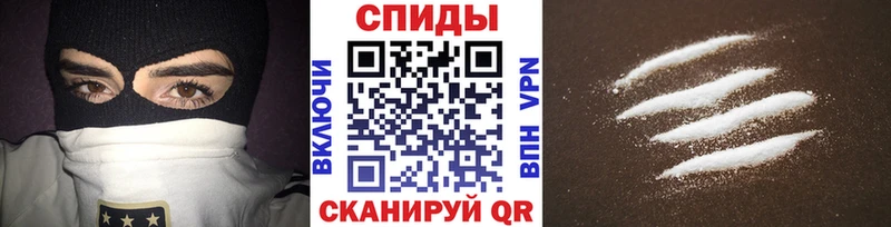 Метамфетамин пудра Когалым