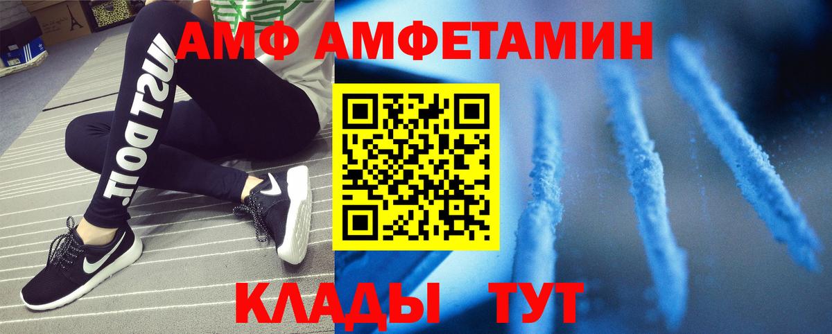Когалым  Первитин Декстрометамфетамин 99.9%  Вход с VPN  Первитин Декстрометамфетамин 99.9% 