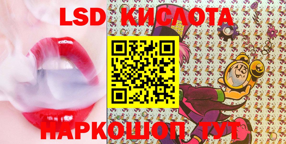 Марки NBOMe 1500мкг Когалым