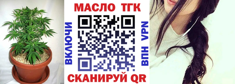 Дистиллят ТГК гашишное масло Когалым