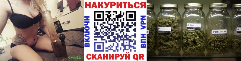 МАРИХУАНА Ganja Когалым