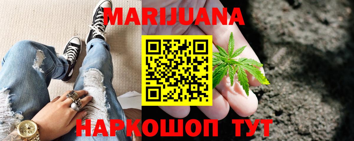 Шишки марихуана тримм  Шишки марихуана гибрид  Вход с VPN  Марихуана OG Kush  Когалым 